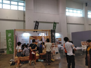 家づくりEXPO 2019_190703_0020