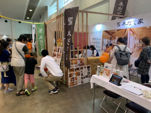 家づくりEXPO 2019_190703_0029